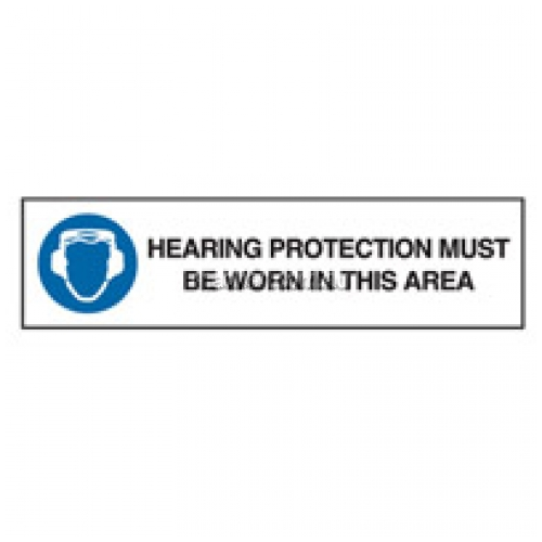 Hearing Protection Must Be Worn Entry Sign 