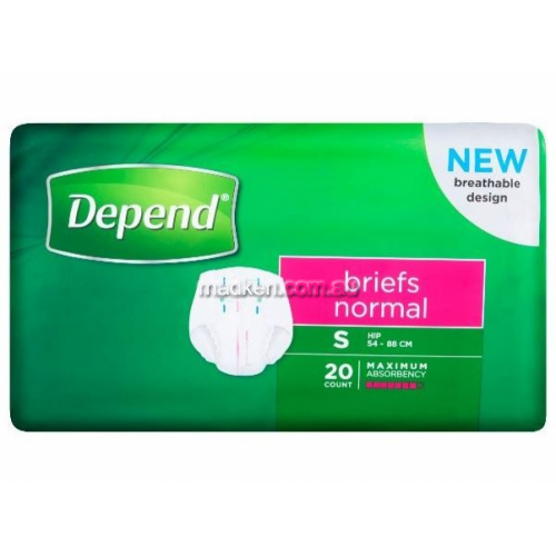 View Briefs Unisex S details.