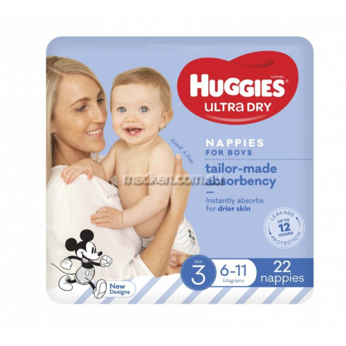 View Essentials Nappies Boys Size 3 details.